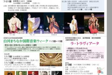 コミネス通信4月号