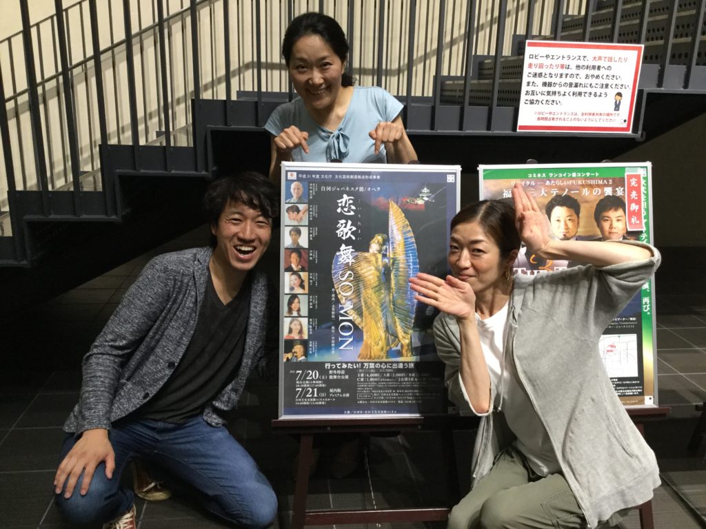 音楽監督の谷本さん、ピアニストのゆきこさんとポスター前で。明るいお二方です！