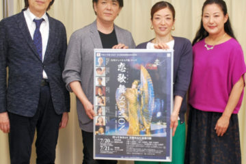 左から志賀野桂一さん、中鉢聡さん、私、高塚美奈子さん。